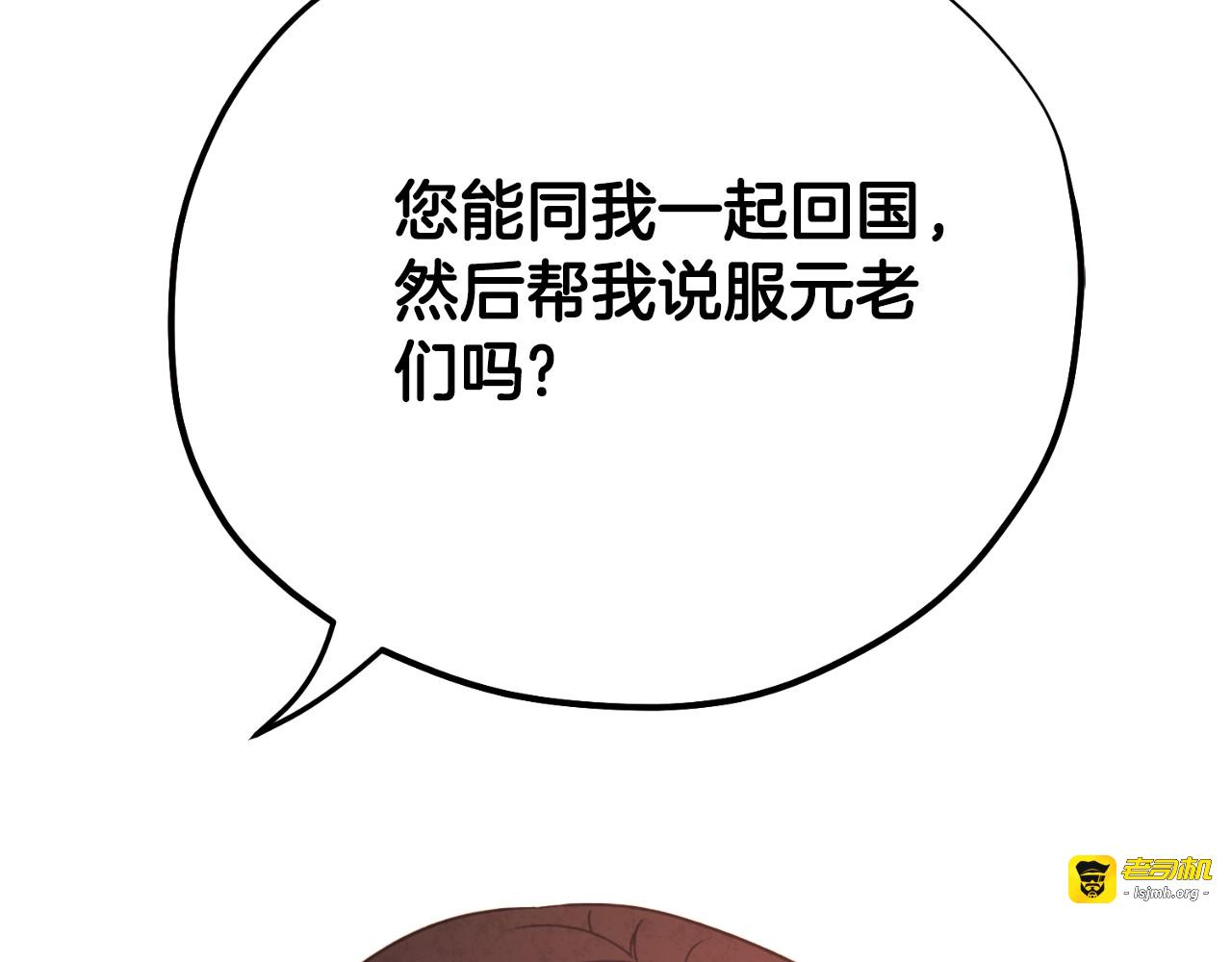 番外18 修建新路 第 193 页