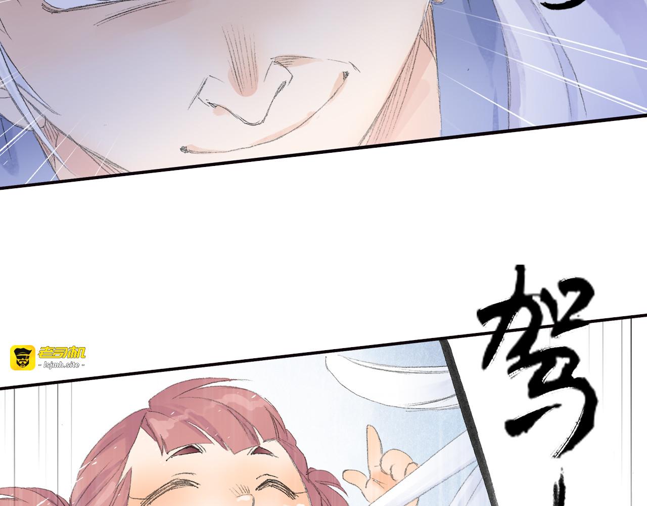 第6话 夜晚危机！ 第 95 页