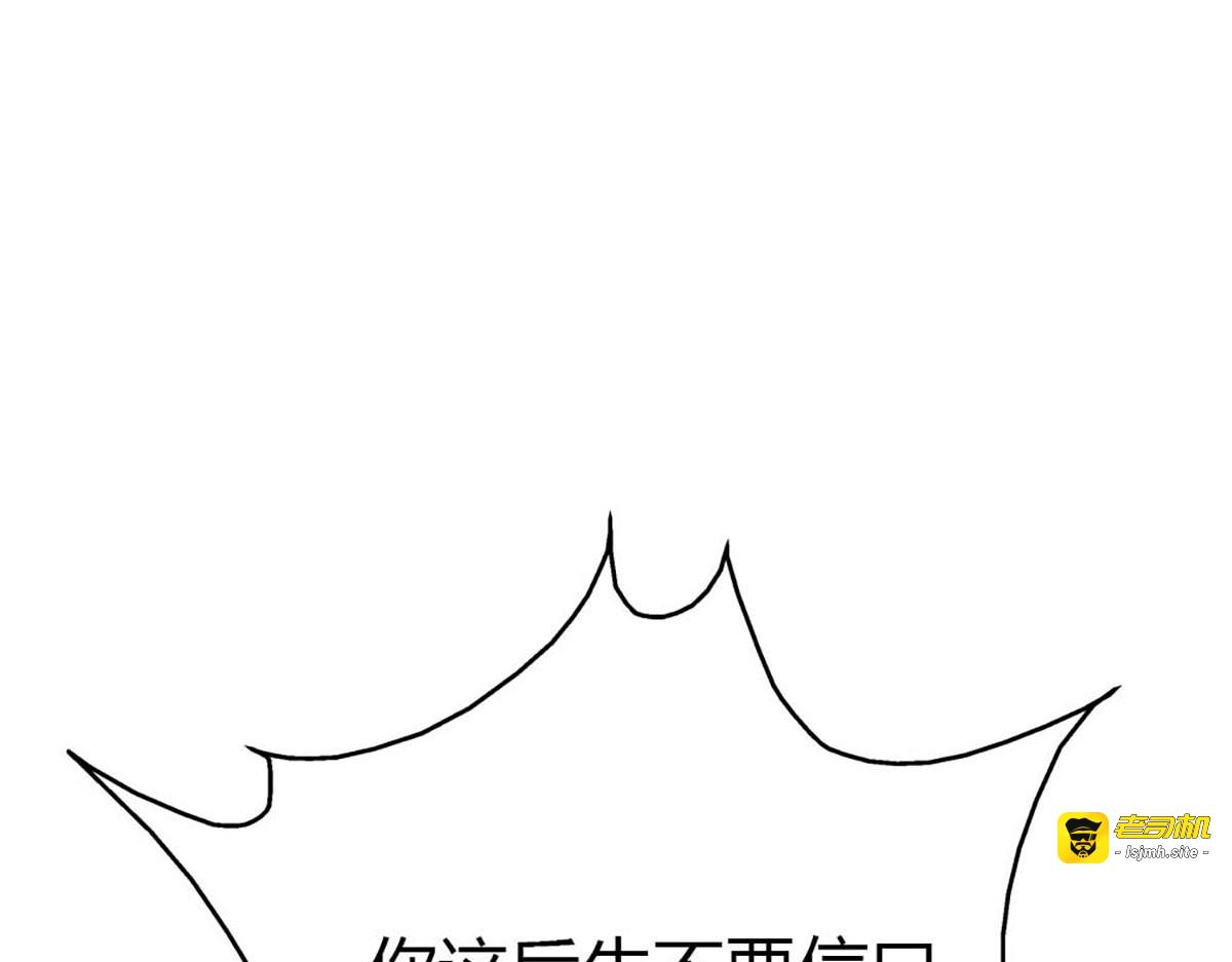 第35话 第 5 页