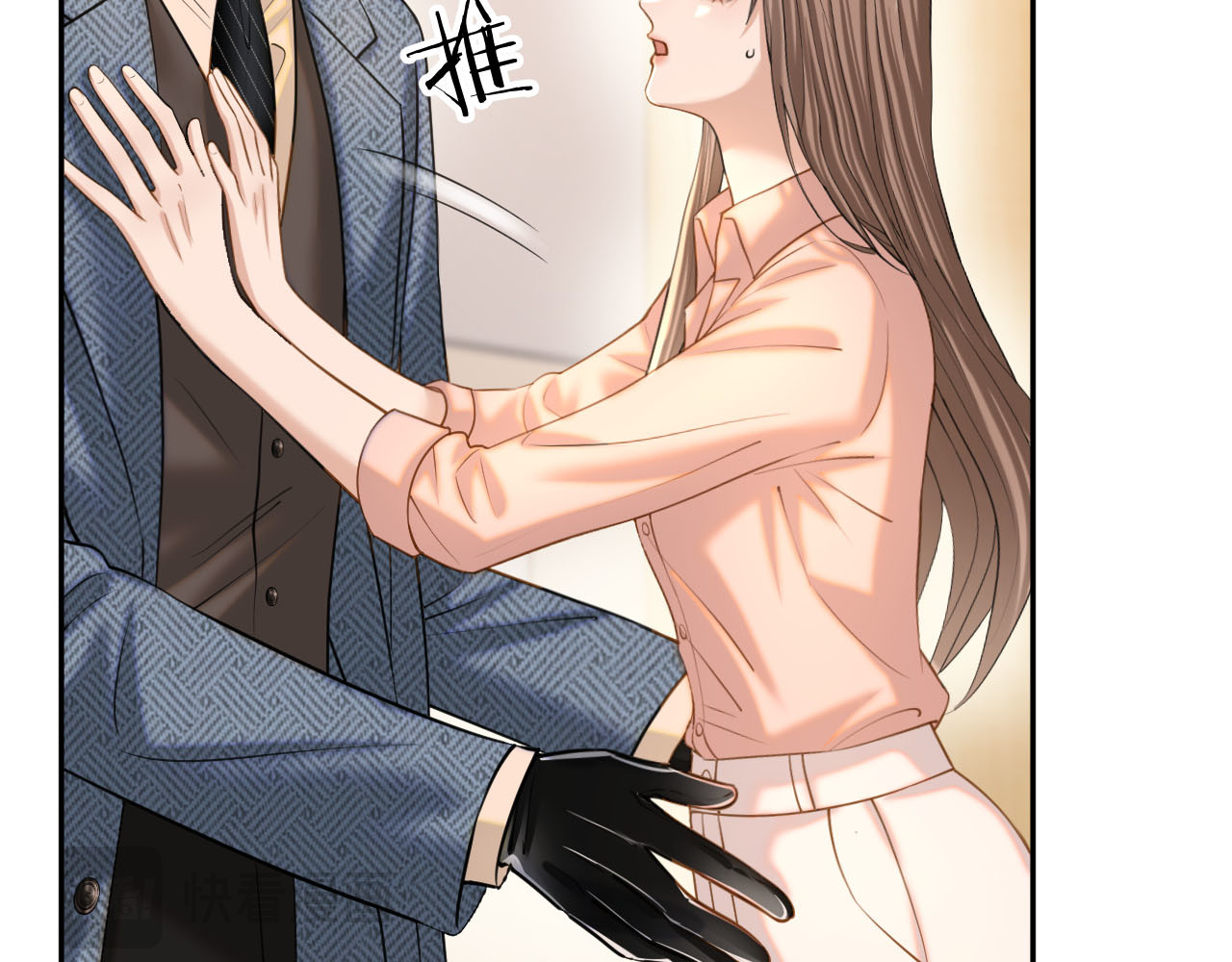 第55话 疑惑的过去 第 80 页