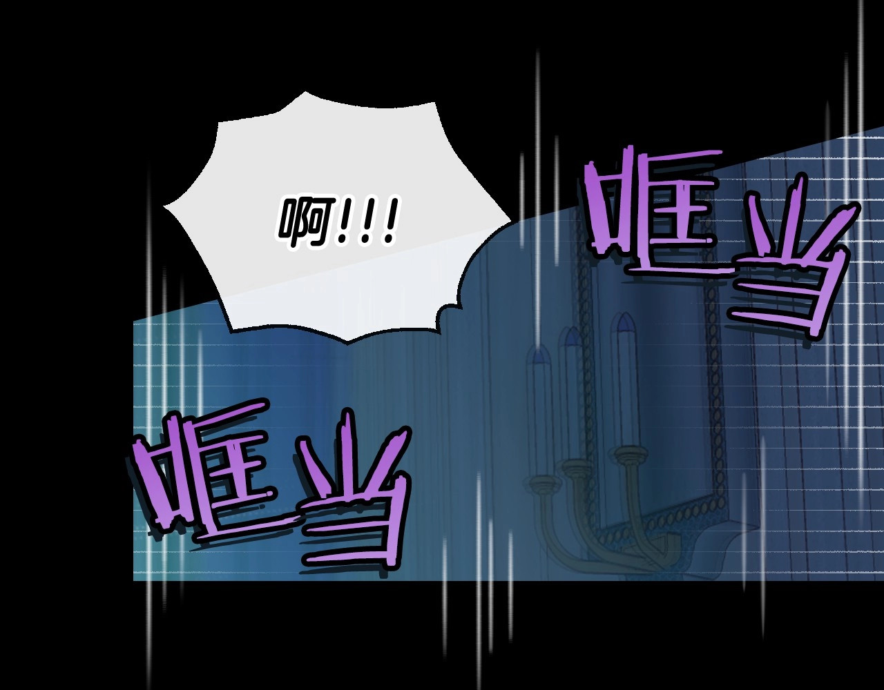 第18话 耀眼的红头发 第 110 页
