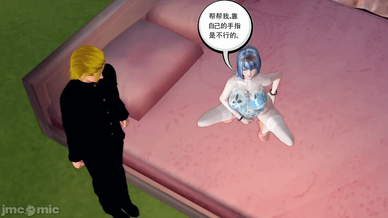 第一话 第 364 页