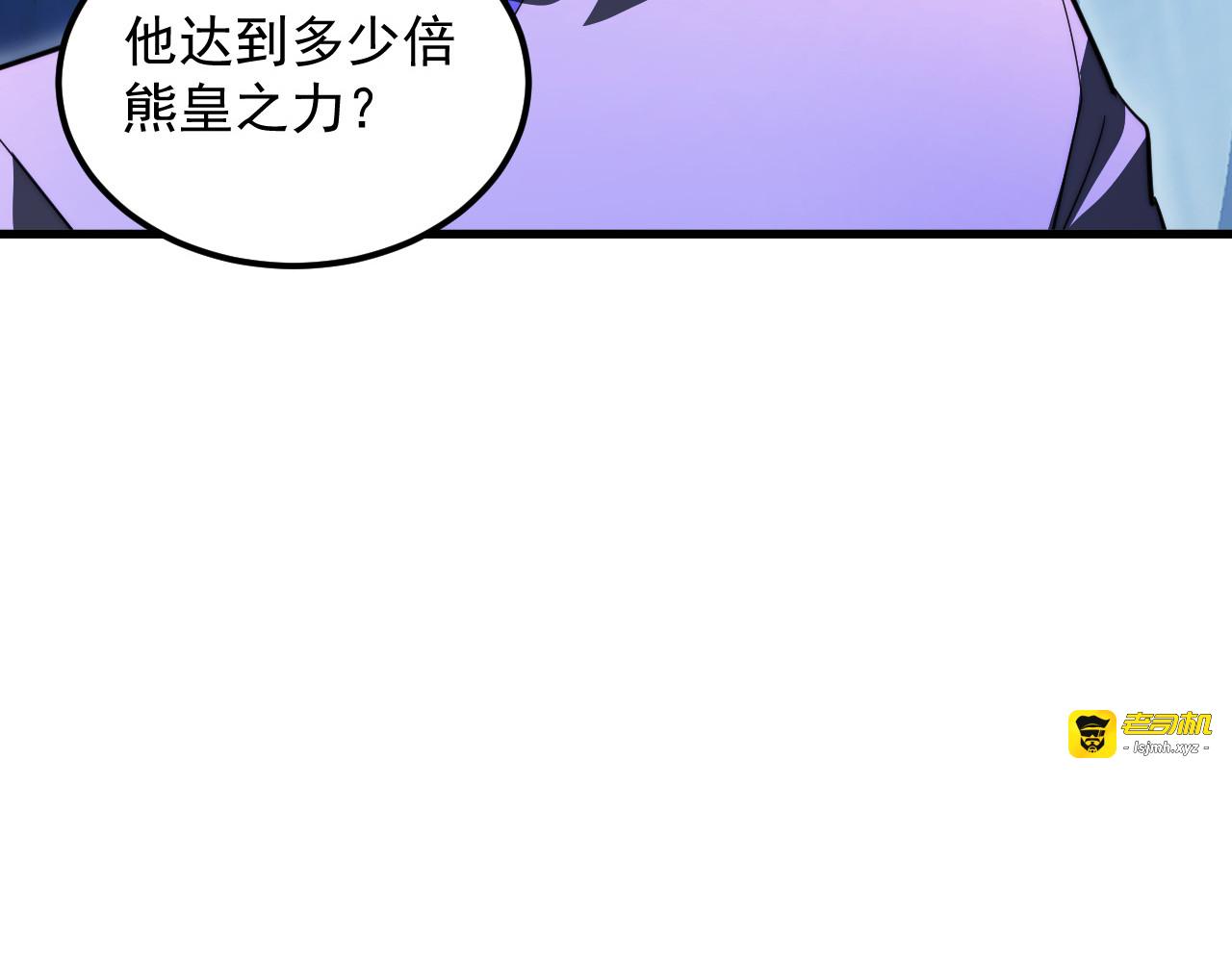 259 再破记录！ 第 37 页