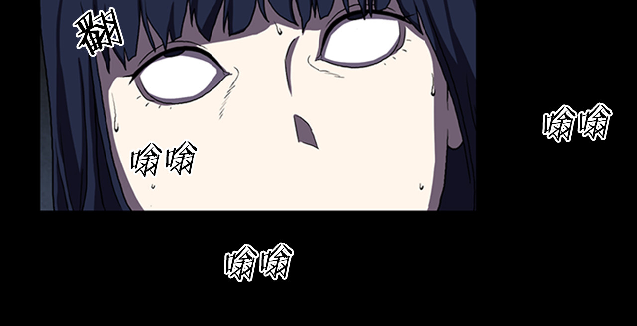 第9话 幽闭恐惧症 第 8 页