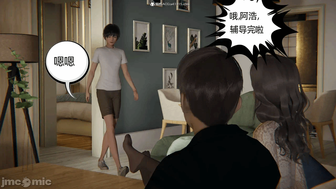 第一话 第 908 页