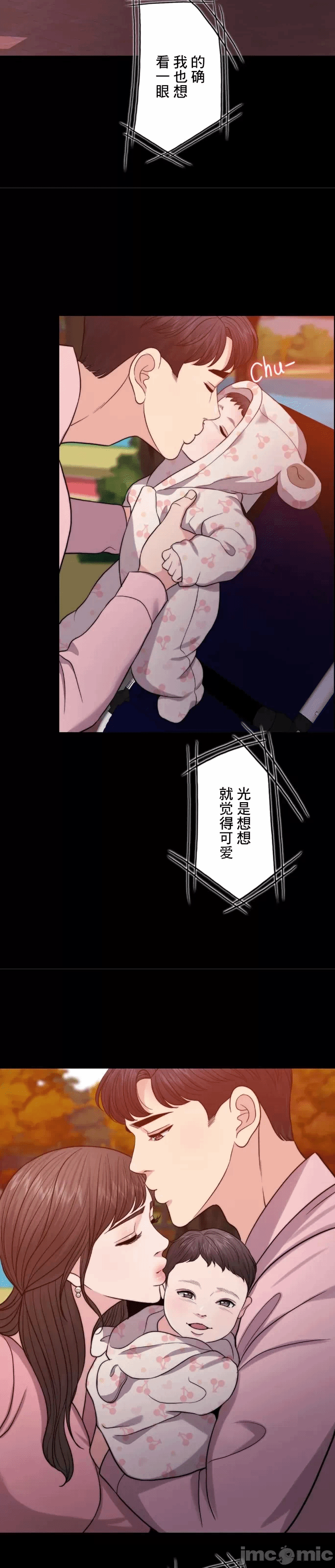 第62话 第 17 页