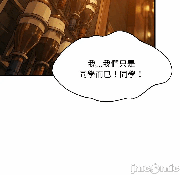 第85话 第 130 页