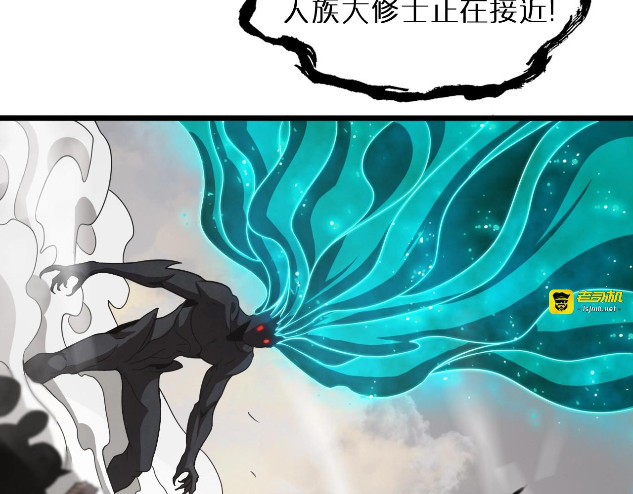 第24话 出手 第 79 页