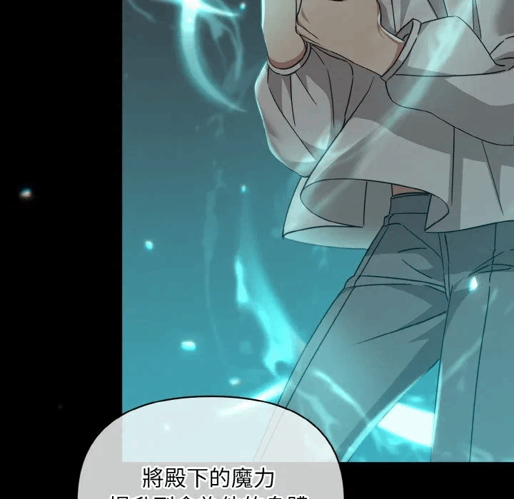 第17话 第 28 页