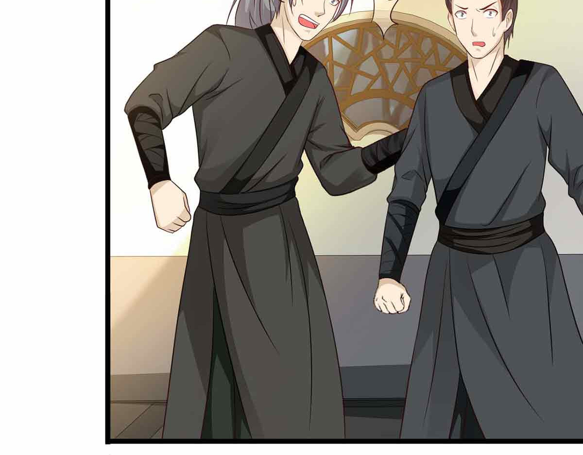 第93话 第 16 页