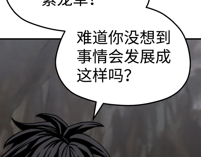 第42话 第 430 页