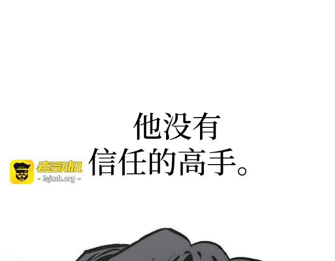 第112话 第 351 页