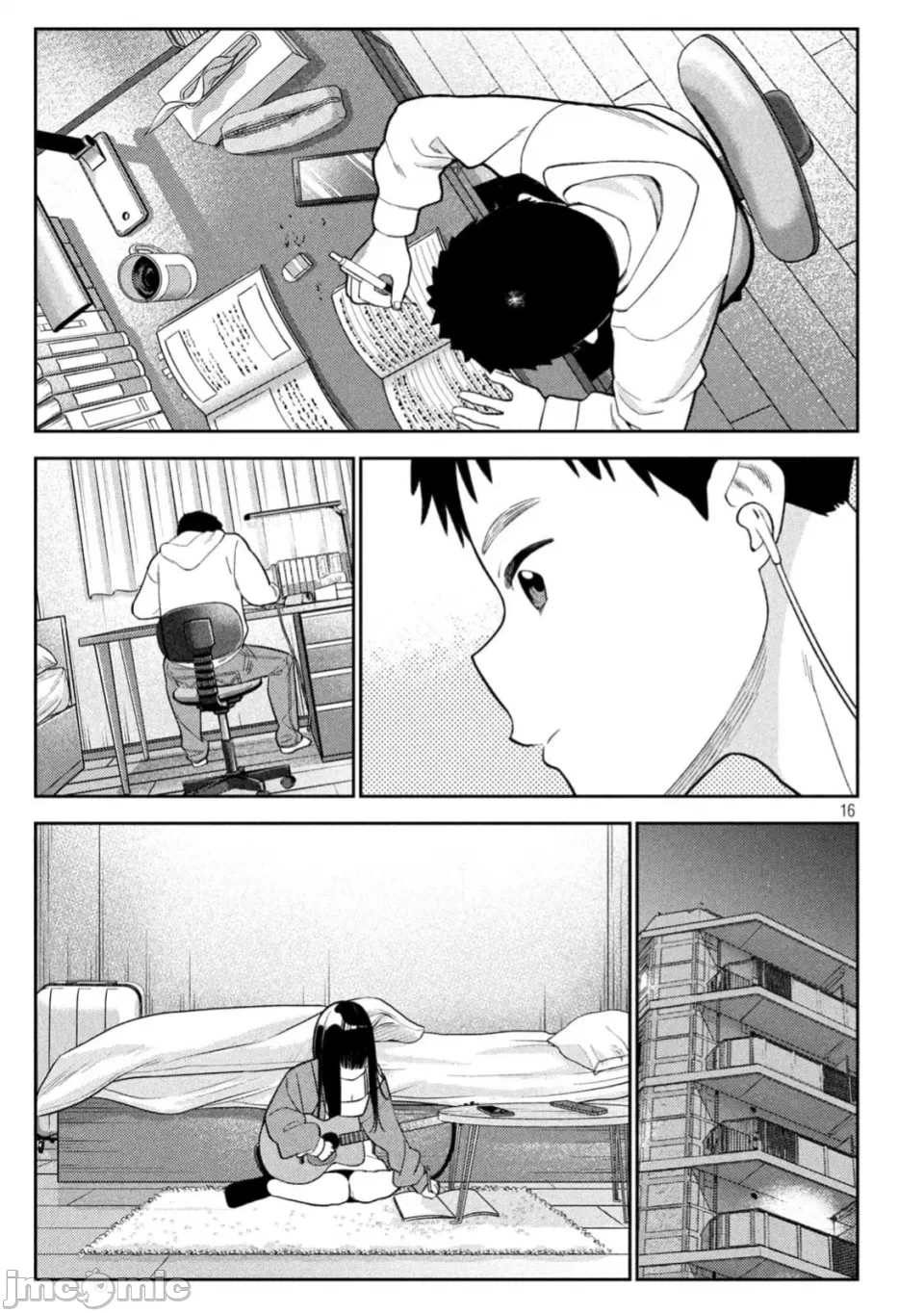 第一话 第 16 页