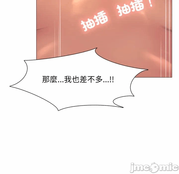 第4话 第 125 页