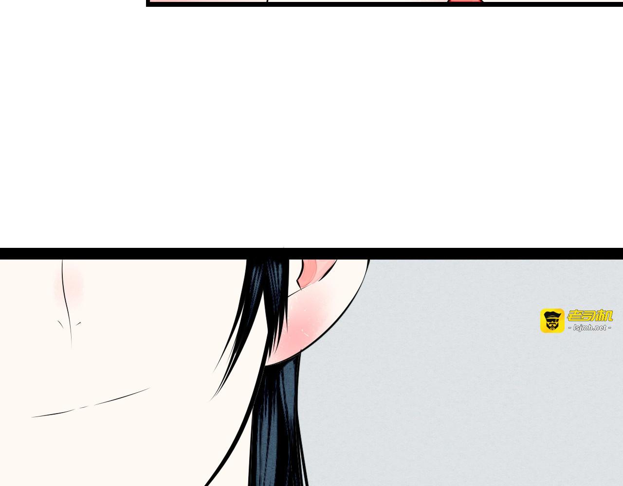 第60话 求婚💍 第 53 页