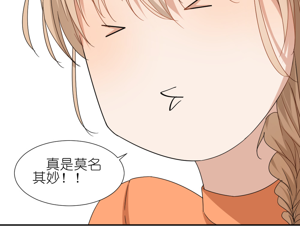 第13话 原来弟弟是富豪的叛逆儿子 第 48 页