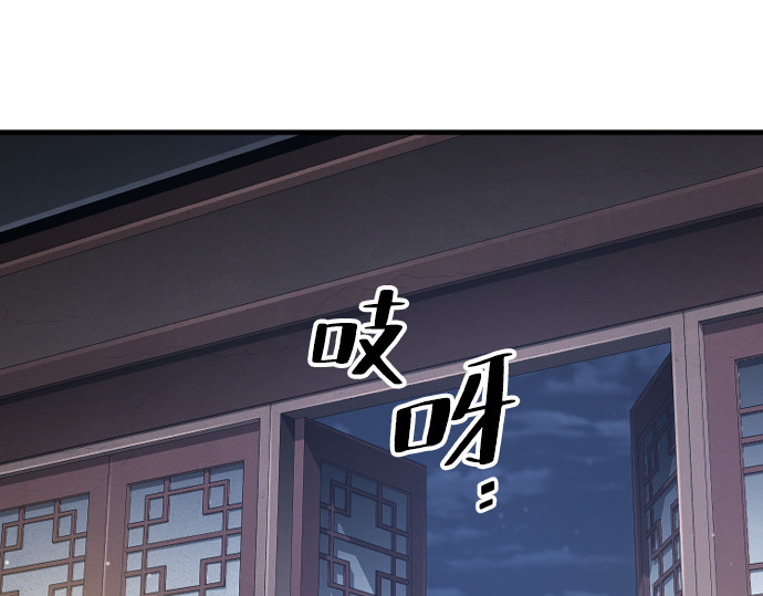 第112话 第 432 页