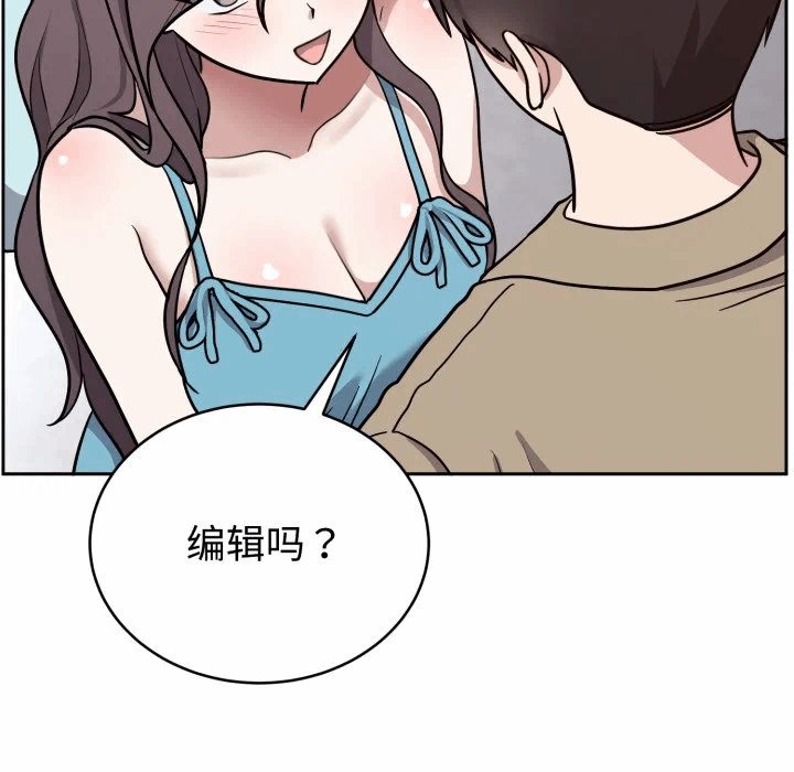 第16话 第 127 页