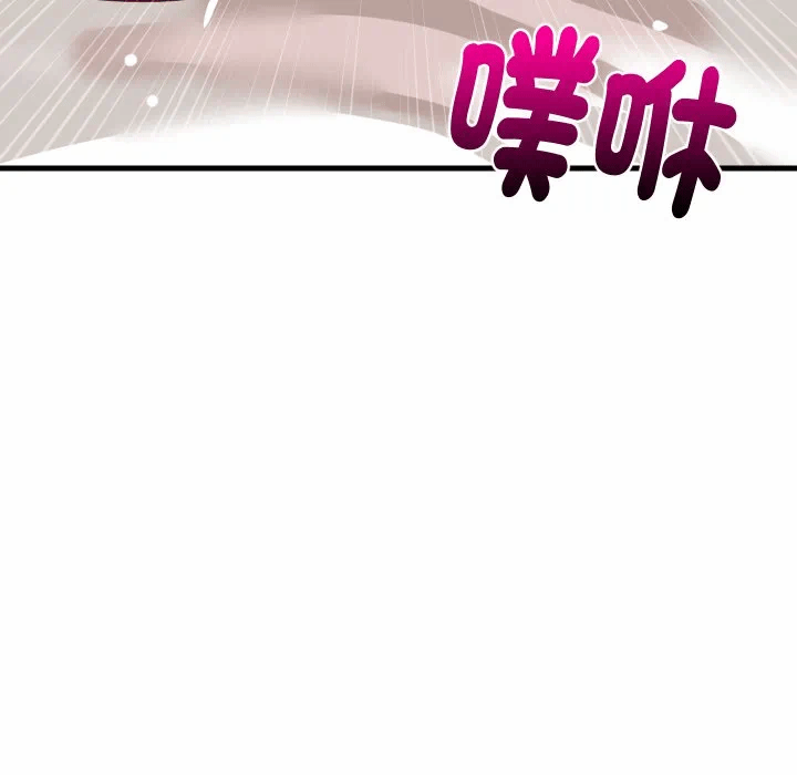 第89话 第 137 页