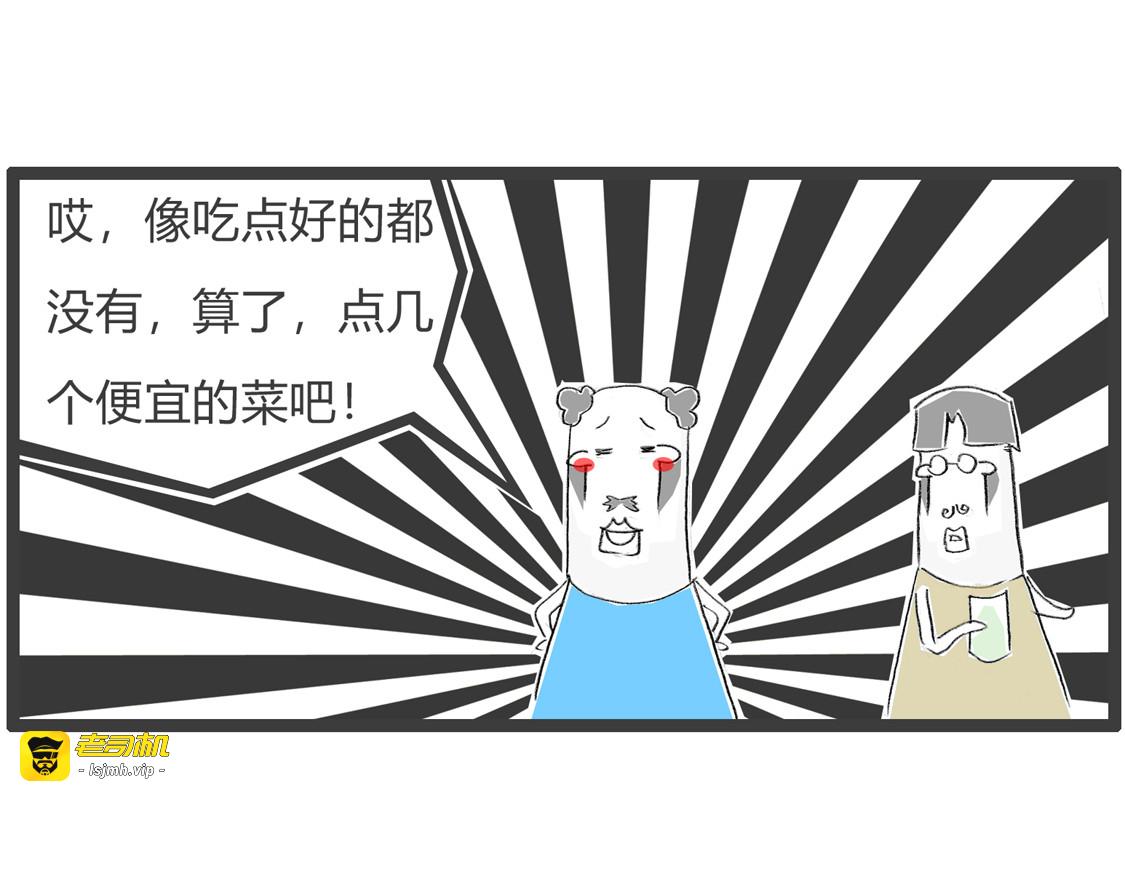 玩游戏 第 21 页