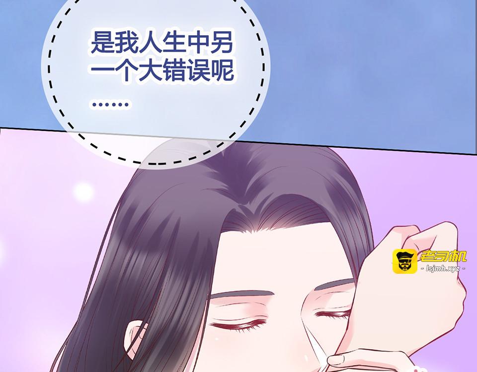 第51话 离开府邸 第 15 页
