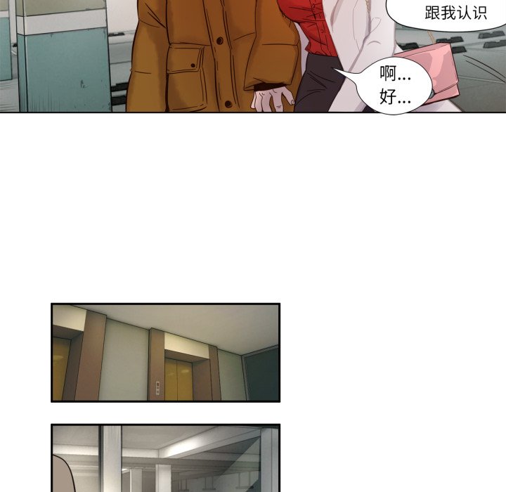 预告篇 第 44 页