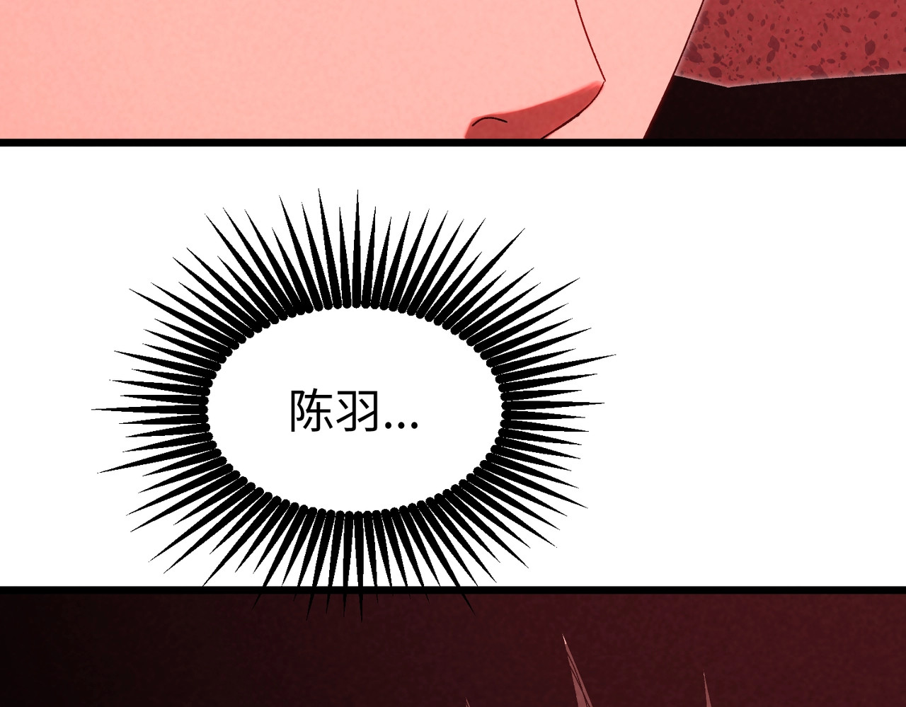第16话 仇人！我找到你了！ 第 156 页
