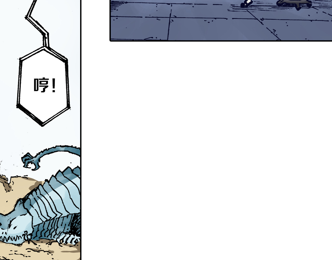 第37话 承载过去之钥 第 38 页