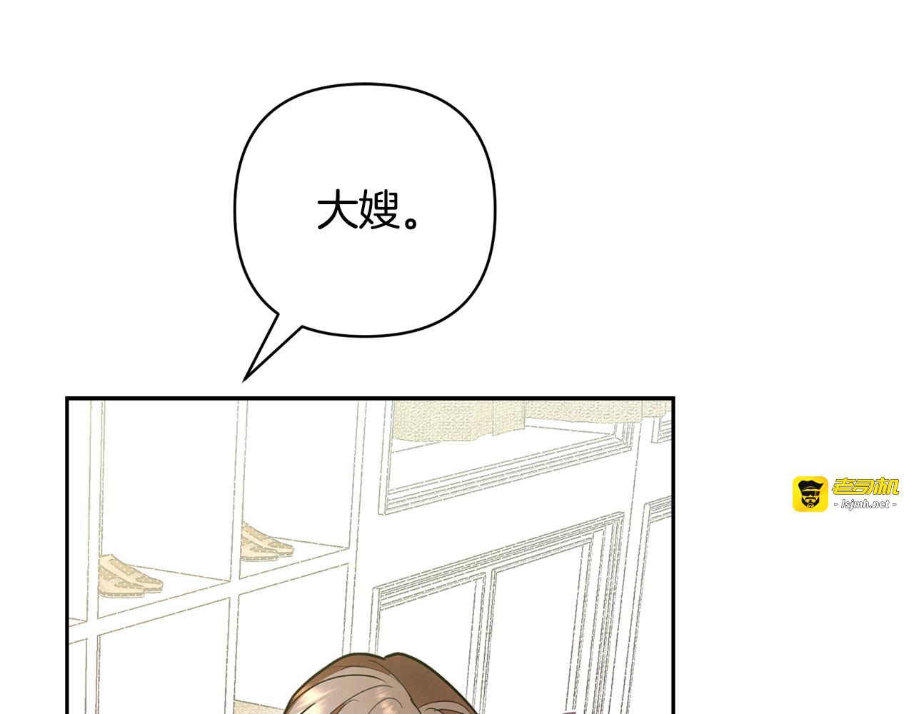 第37话  要吻你吗 第 181 页