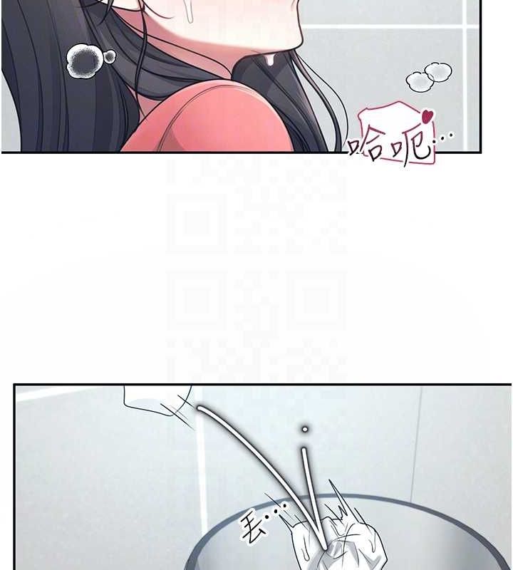 第4话 第 107 页