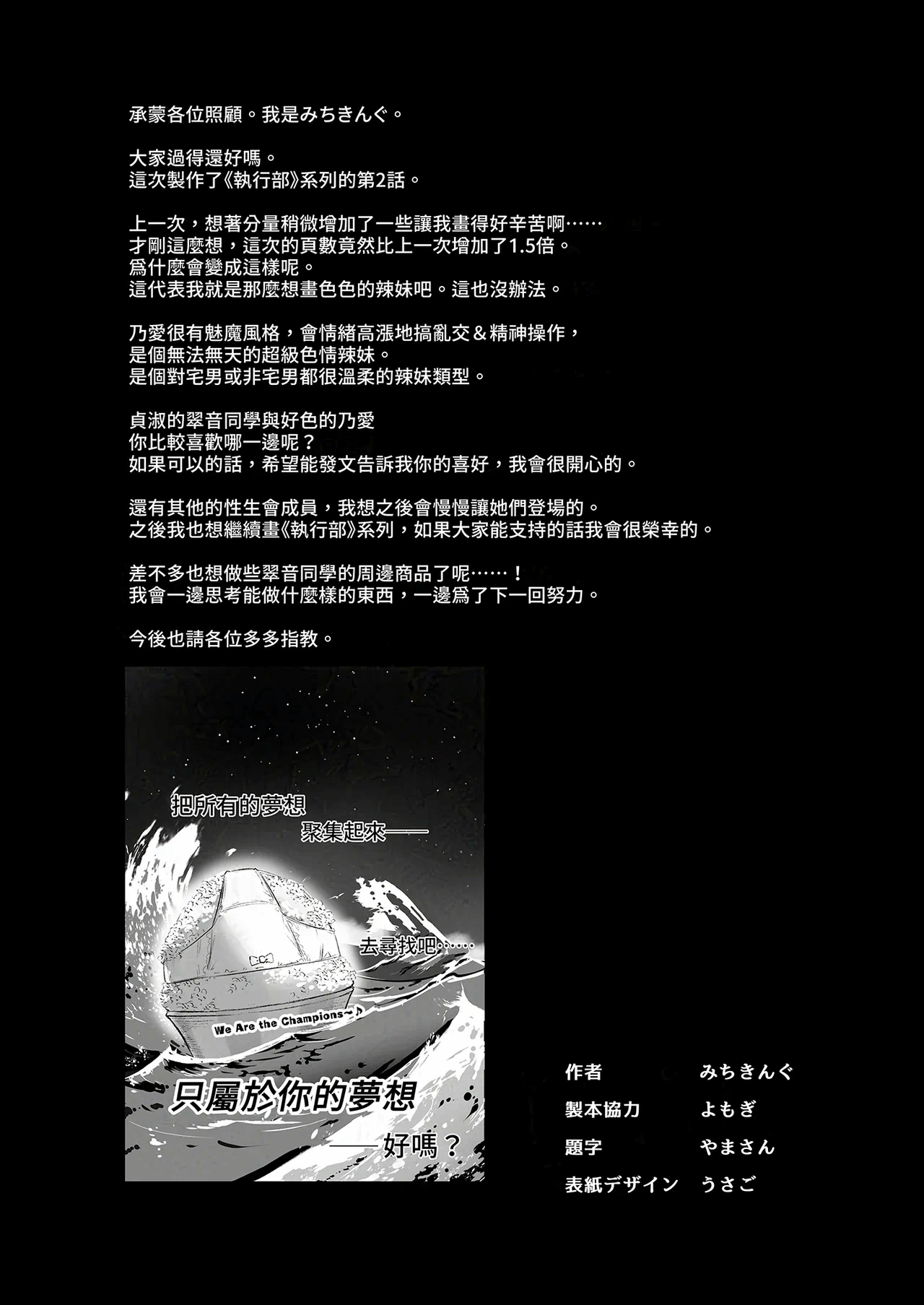 第1话 第 50 页