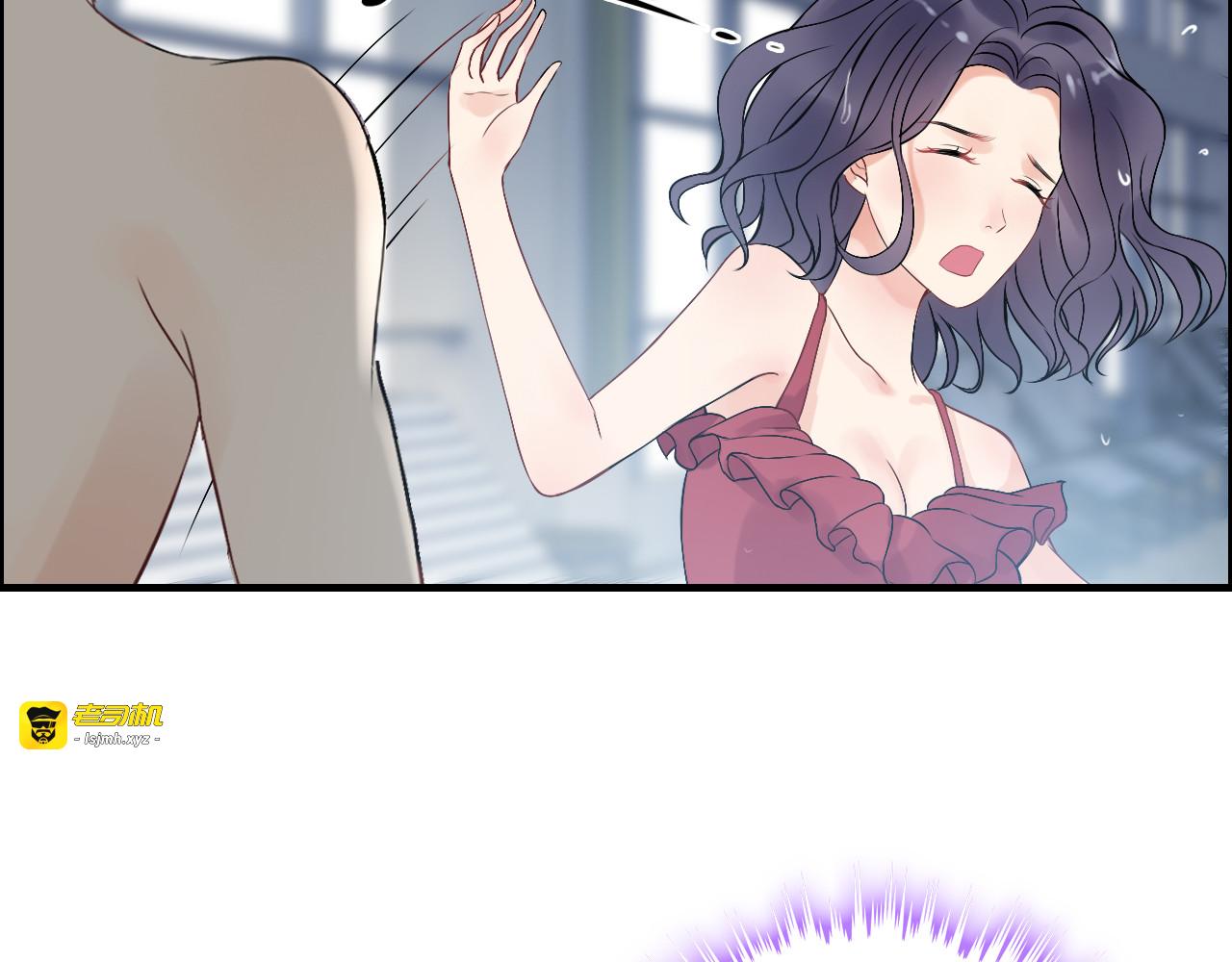 第81话 我不会再让人欺负你了 第 59 页