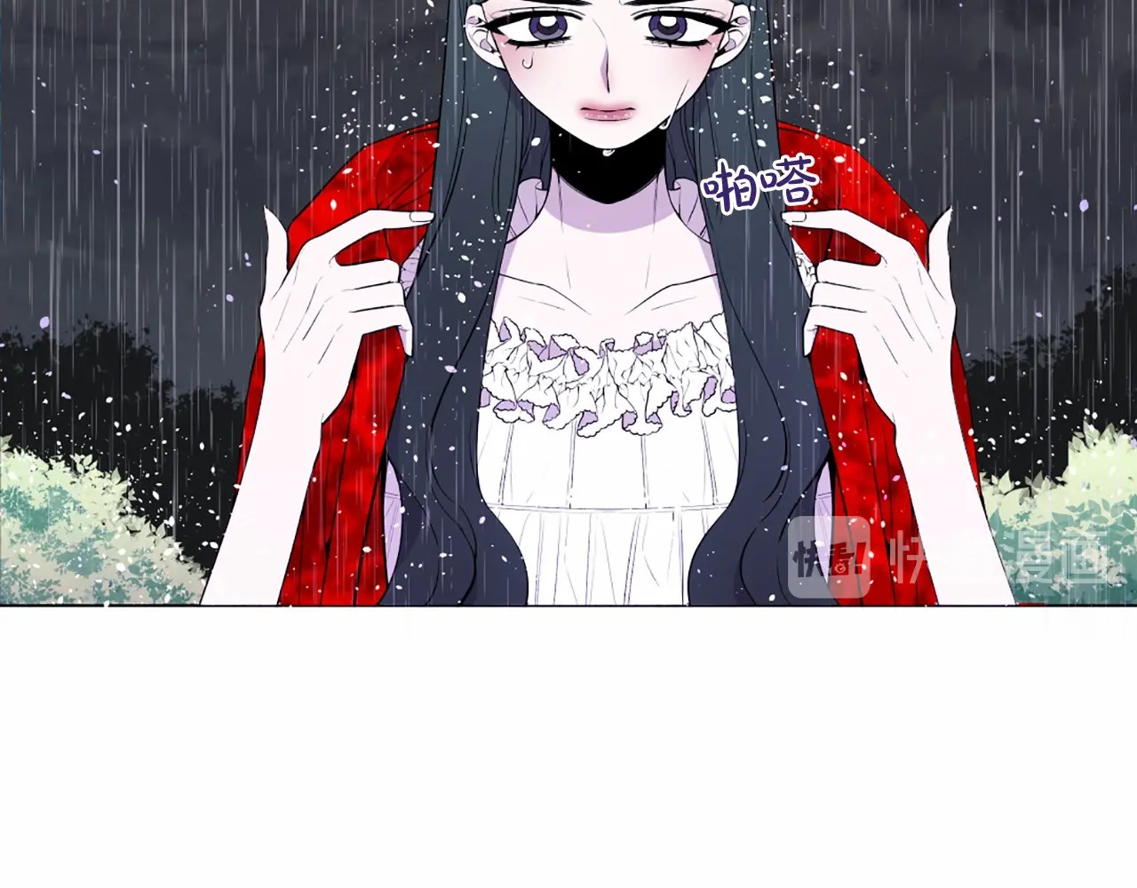 第19话 寝宫过夜 第 10 页