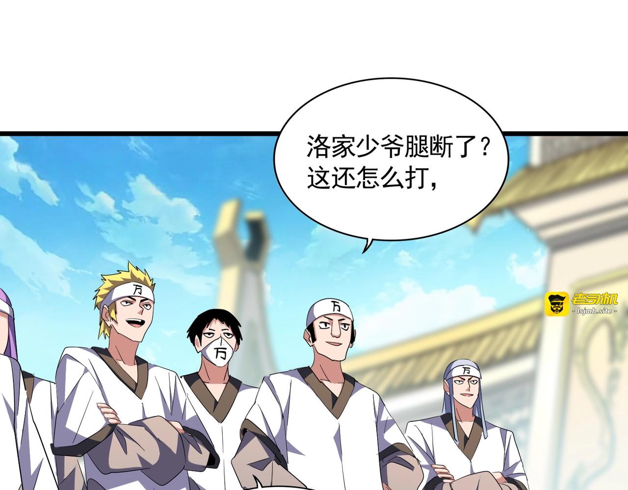 第302话 呵.女人. 第 91 页