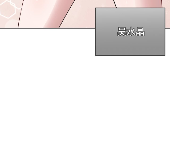 第4话 第 100 页