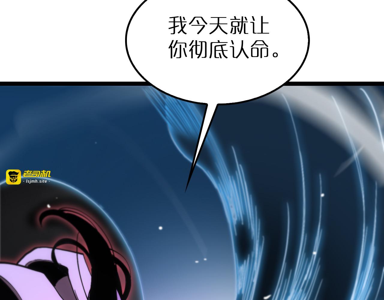 第192话 舍生取义 第 11 页