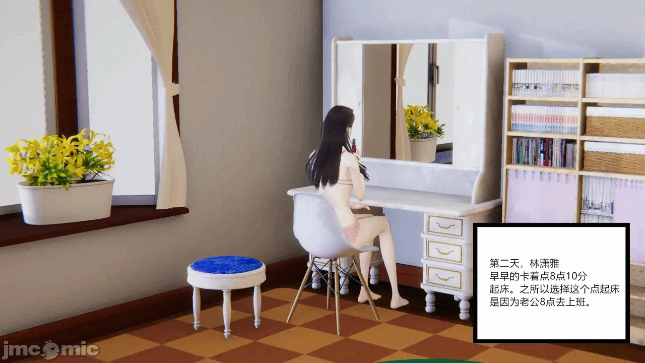 [AA大魔王] 掌控秘密花园15-16 第一话 - 46