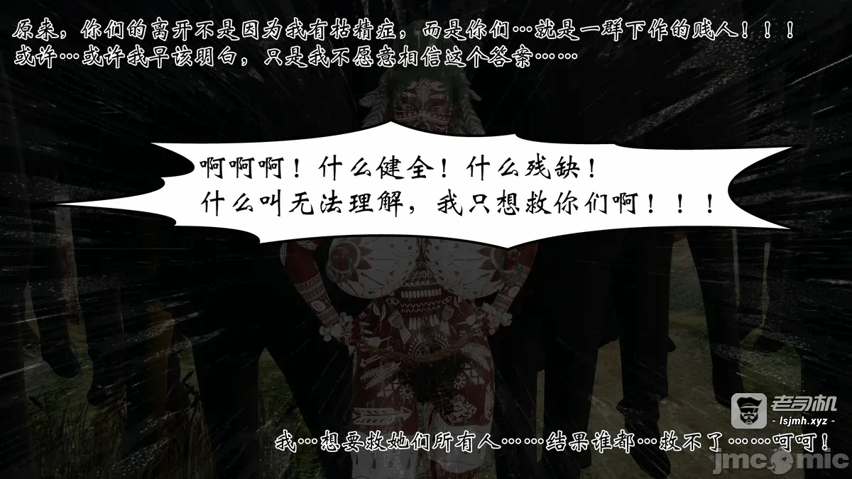 第一话 第 227 页