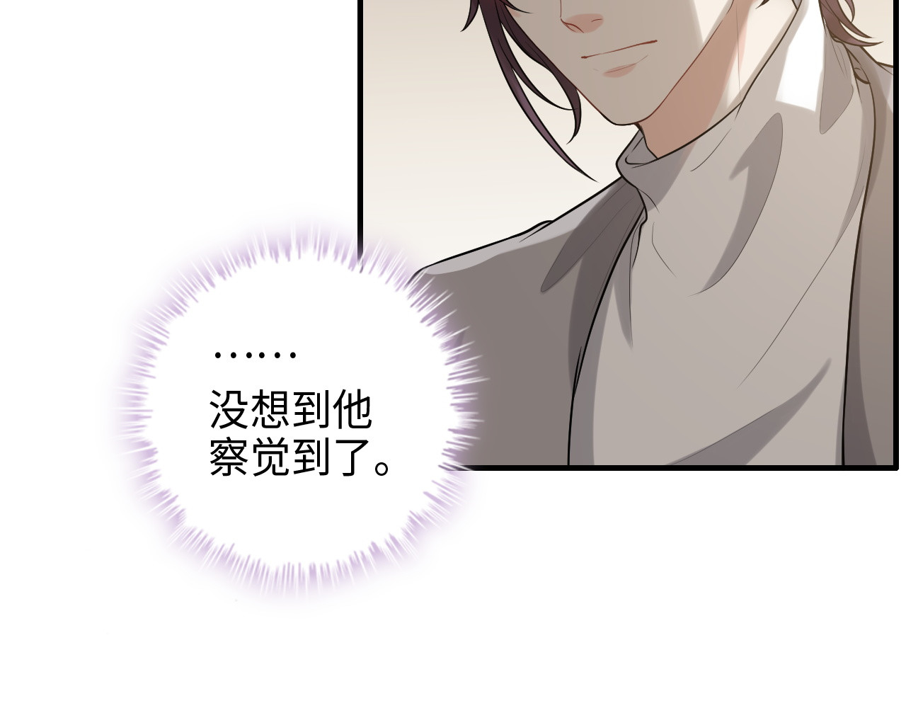 第458话 汉斯船长，我们上岸吧 第 56 页