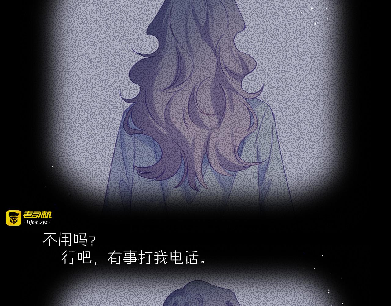 第89话 小别胜新欢 第 53 页