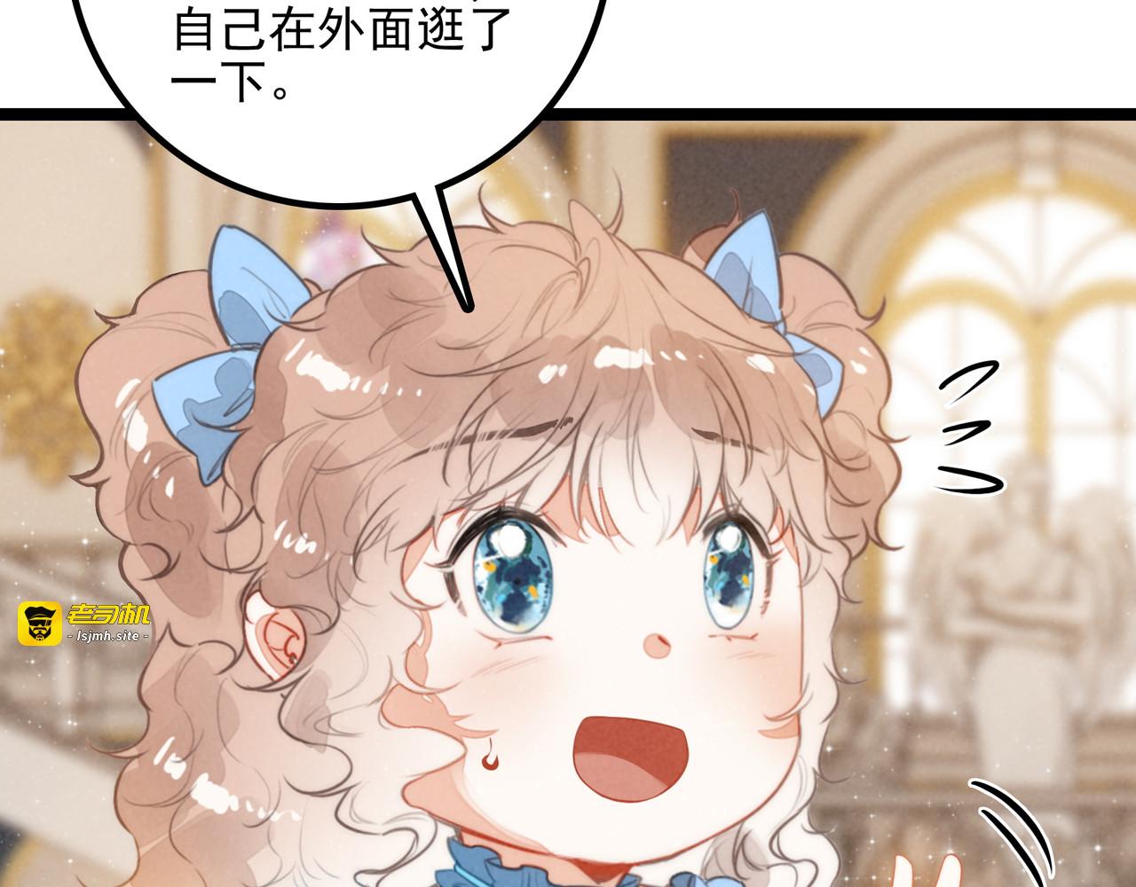 第30话 你不要过来！！！ 第 69 页