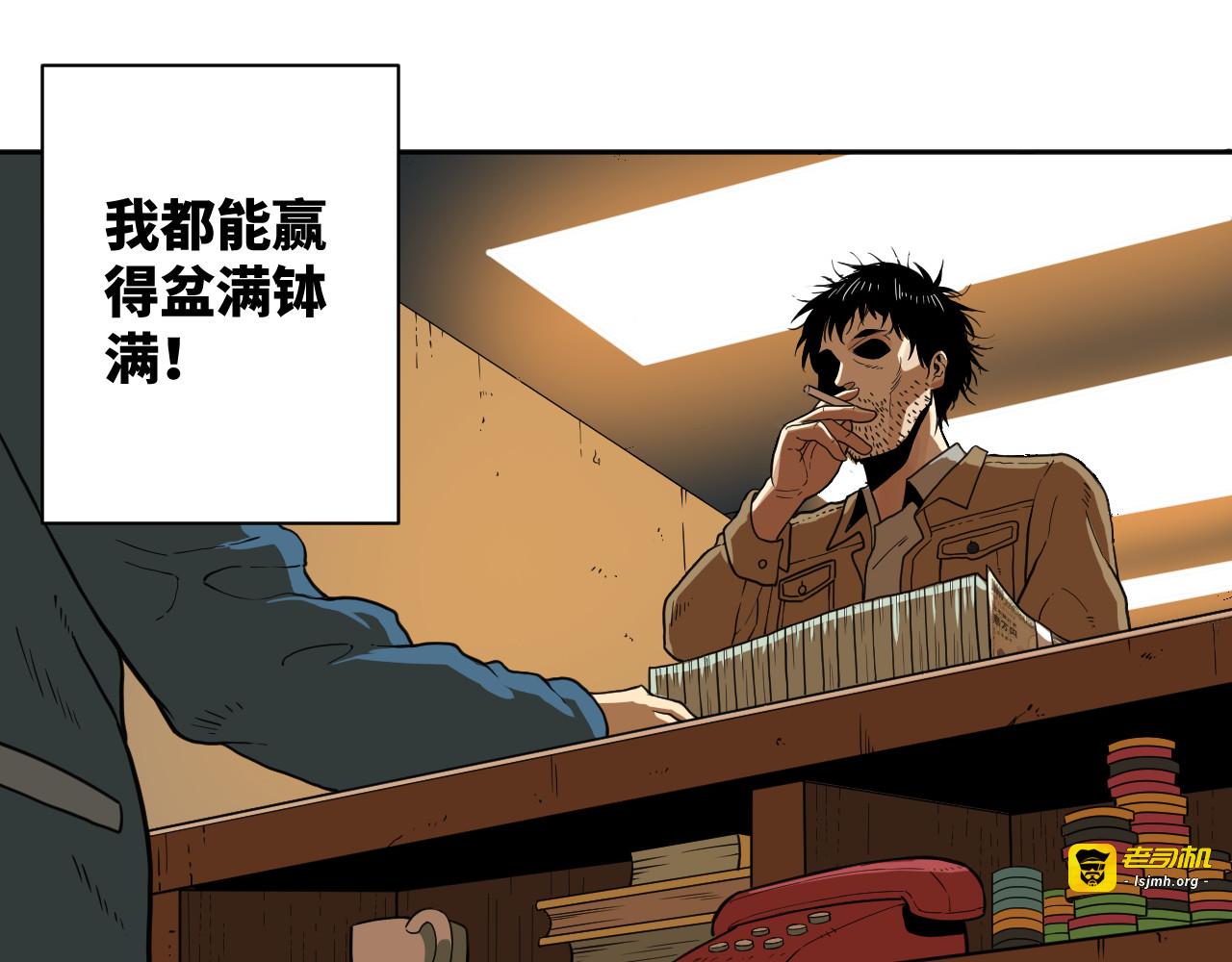 一话完 第 97 页