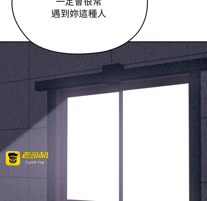 第10话 第 97 页