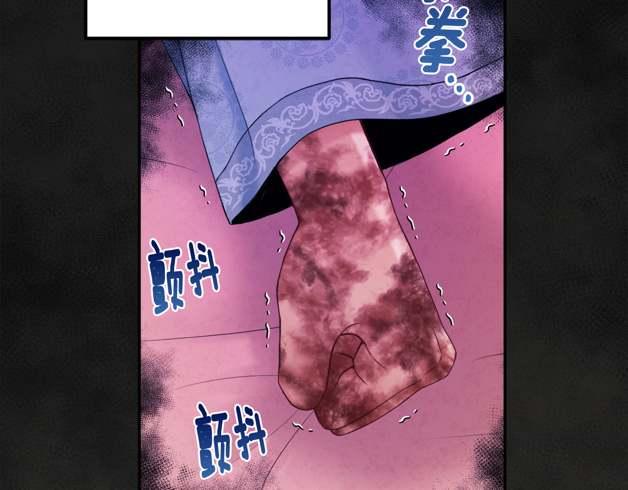 第61话 正人 第 22 页