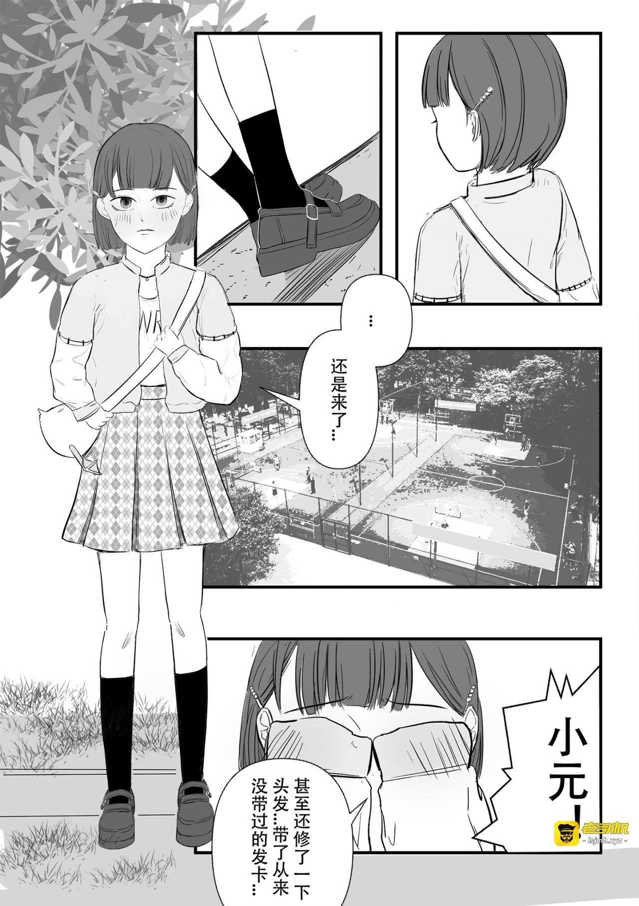 下（阅读顺序右到左） 第 13 页