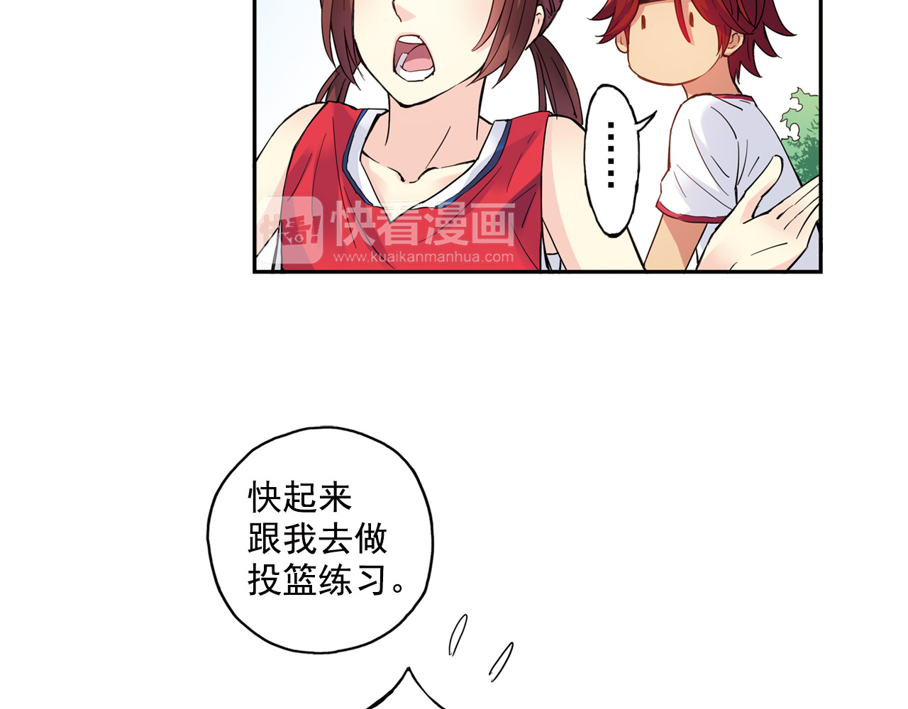第41话上 想偷懒到什么时候 第 38 页