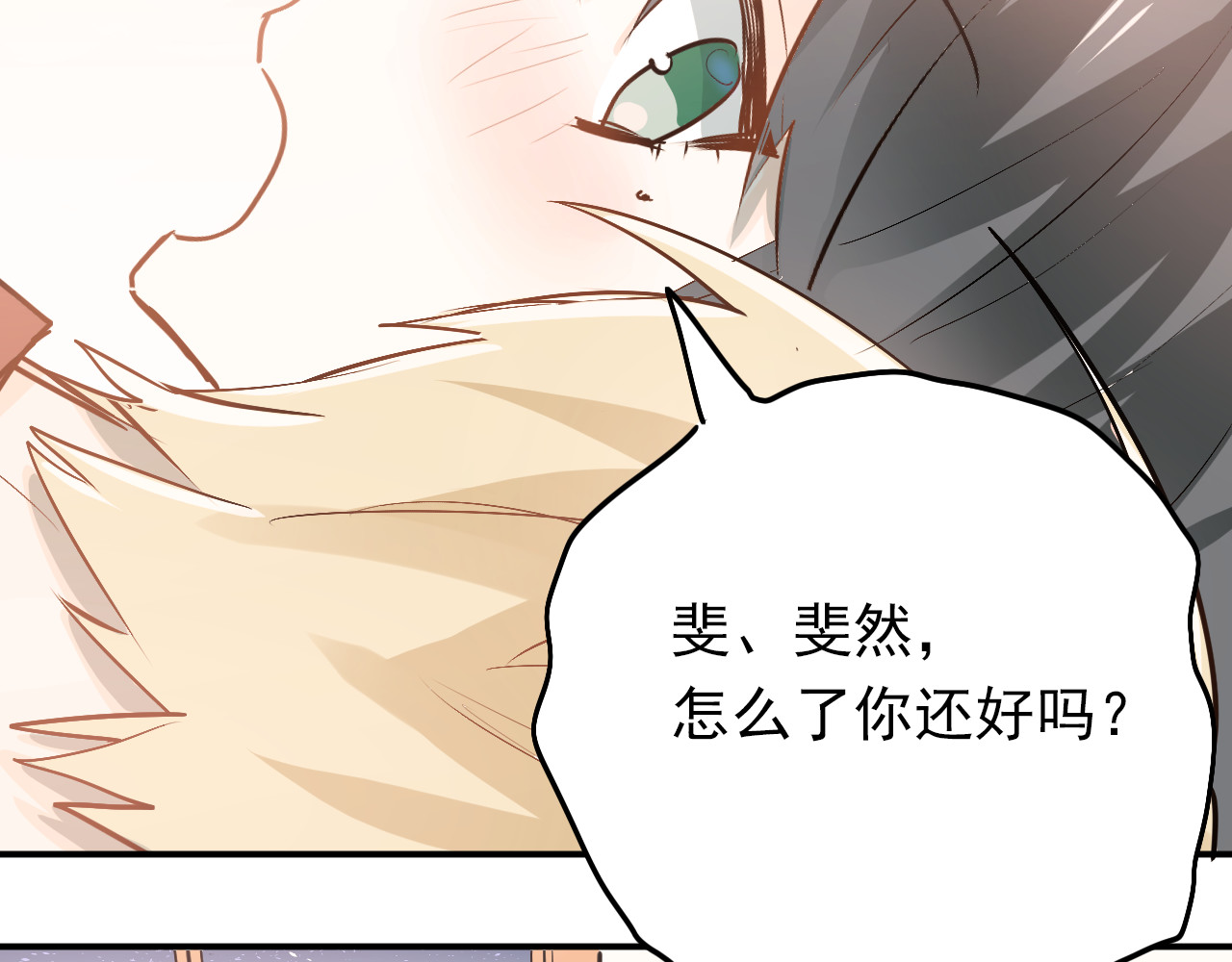 第80话 踢馆？！ 第 30 页