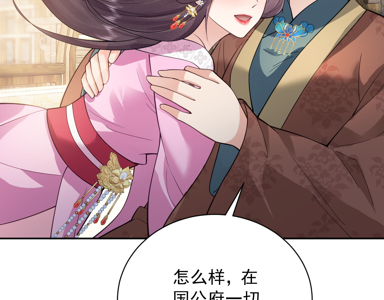 第6话 讽刺 第 60 页