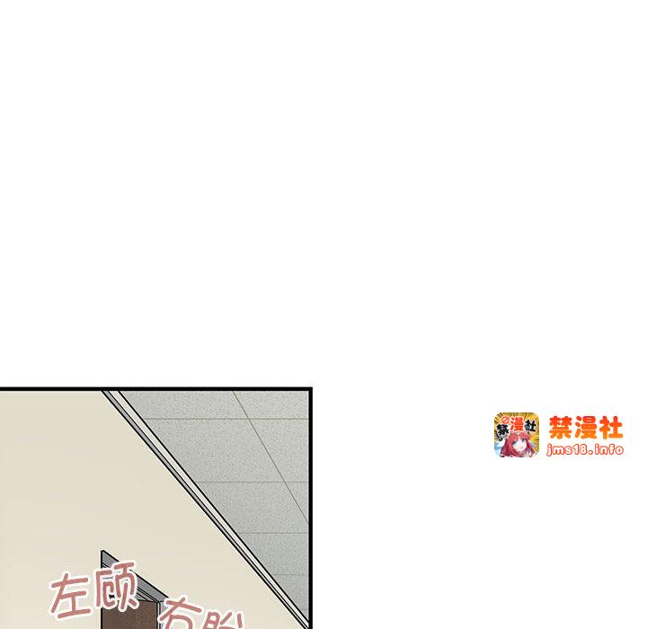 第2话 第 71 页