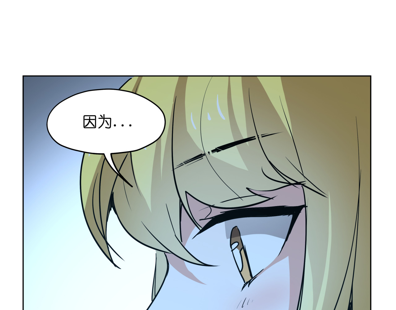 第13话  倒霉中的战斗机 第 46 页
